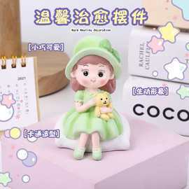 2023蛋糕装饰摆件坐姿抱熊小女孩小帽子女生仙女生日蛋糕装扮插件