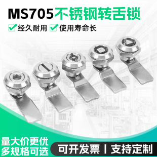 MS705���P䓙��T�i�C������һ���D���i�����s���o���͈A��