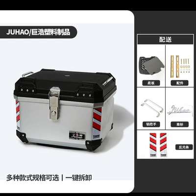 Tail Box: Motorcycle trunk - black-and-silver-model-57l-base-plate