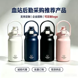 保温杯;咖啡杯;旅行壶