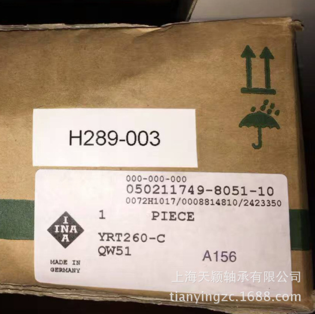 INA机床转盘轴承 精密转台 YRT260C 推力/向心轴承 丝杠