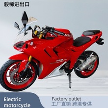 72V高速電動摩托車跨境外貿DK電摩跑車廠家直銷