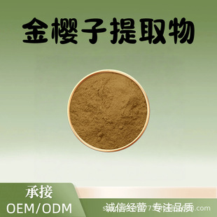 �������ȡ��10:1șʳͬԴˮ���Է�ʳƷ��ԭ����ȡ��ĩ�F؛���]