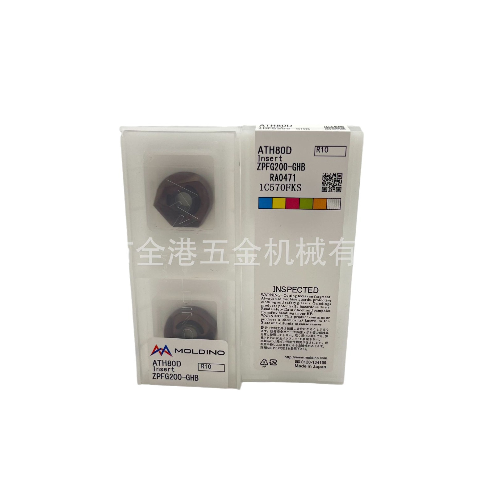 原装进口日本日立HITACHI数控半圆精铣球刀片ZPFG200-GHB ATH80D