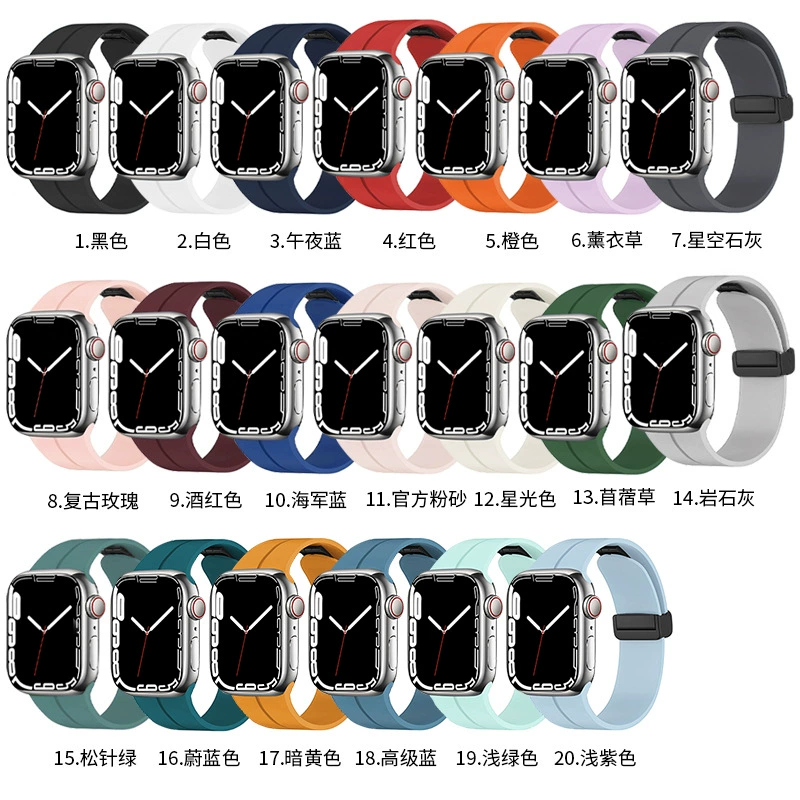 Применение ремешка Apple Watch 5/6/7/8/Ultra магнитный складывающийся силиконовый ремешок с возможностью свободной регулировки