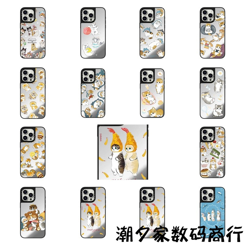 Star Toast Orange Cat Series Collection Suitable for iPhone 17 Pro Max Phone Case Apple 16 Pro Shockproof 15