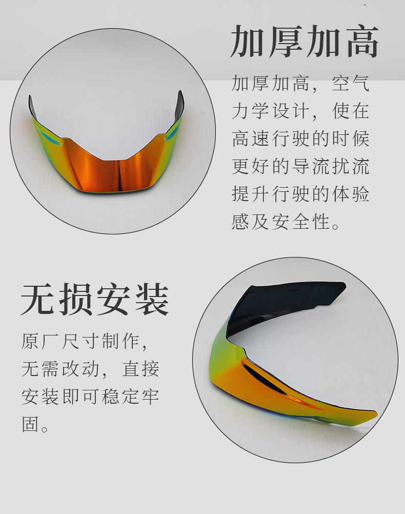 Hj26 Helmet Lens Is Suitable for Rpha11 Rpha70 Venom Joker 1234 Sun Protection Color-Changing Helmet Lens
