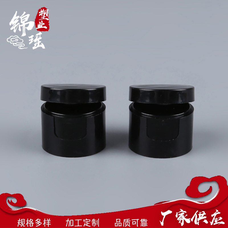 厂家供应多口径光面蝴蝶盖 黑色塑料盖 化妆品包材翻盖