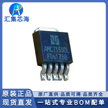 AMC7150DLGT ԭ�b��ƷTO-252����LED�a����оƬIC