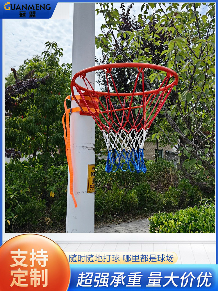 Aro de baloncesto sin perforación, para interior/exterior, portátil – Mayorista de Yiwu