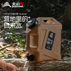 北山狼屋外キャンプ蛇口付き携帯貯水タンク家庭用車載携帯大容量貯水タンクにバケツを入れる
