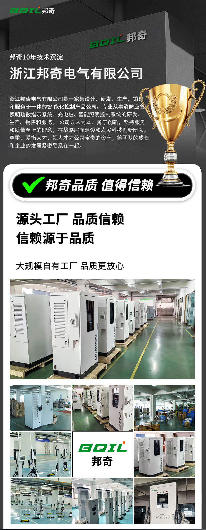 7Kw New Energy Vertical Car Charging Station with Lcd Screen, Code Scanning and Card Swiping, Compatible with Xiaomi and Tesla, Wall-Mounted Charging Station