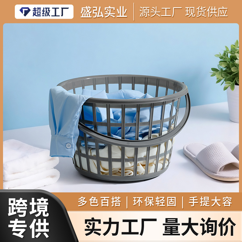 Cross-Border Universal Portable Laundry Basket, Bathroom Hollow-Out Dirty Clothes Bin, Household Bathroom Plastic Dirty Clothes Storage Basket