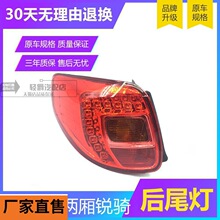 �m���L��  ���ZSX4���JLED��β������ 13����׷β���� �x܇��