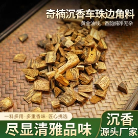 香;饰品配件;车挂