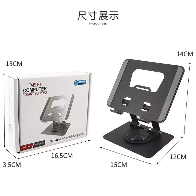 アルミ合金タブレットスタンドデスクトップ金属スタンド携帯電話タブレットアルミ合金回転スタンド怠惰なポータブル折りたたみ|undefined