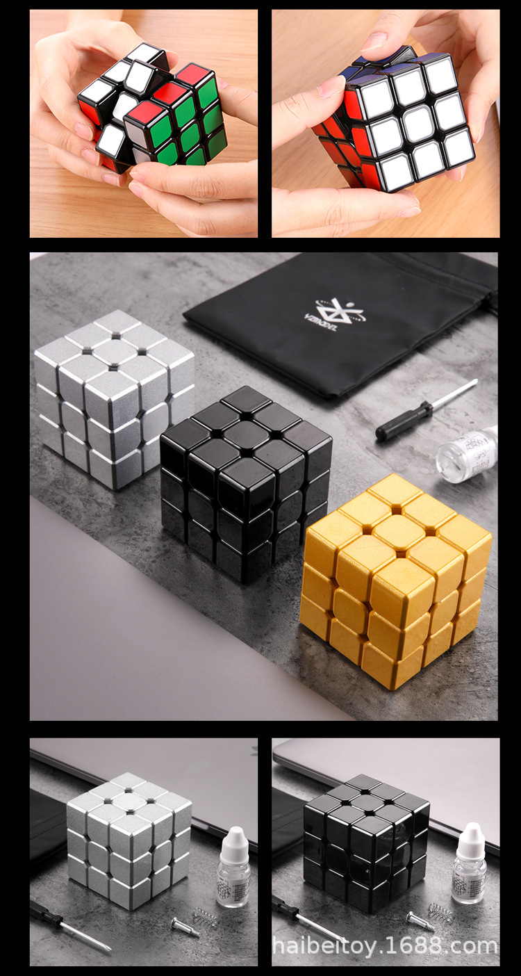 合金魔方详情页-750-17.jpg