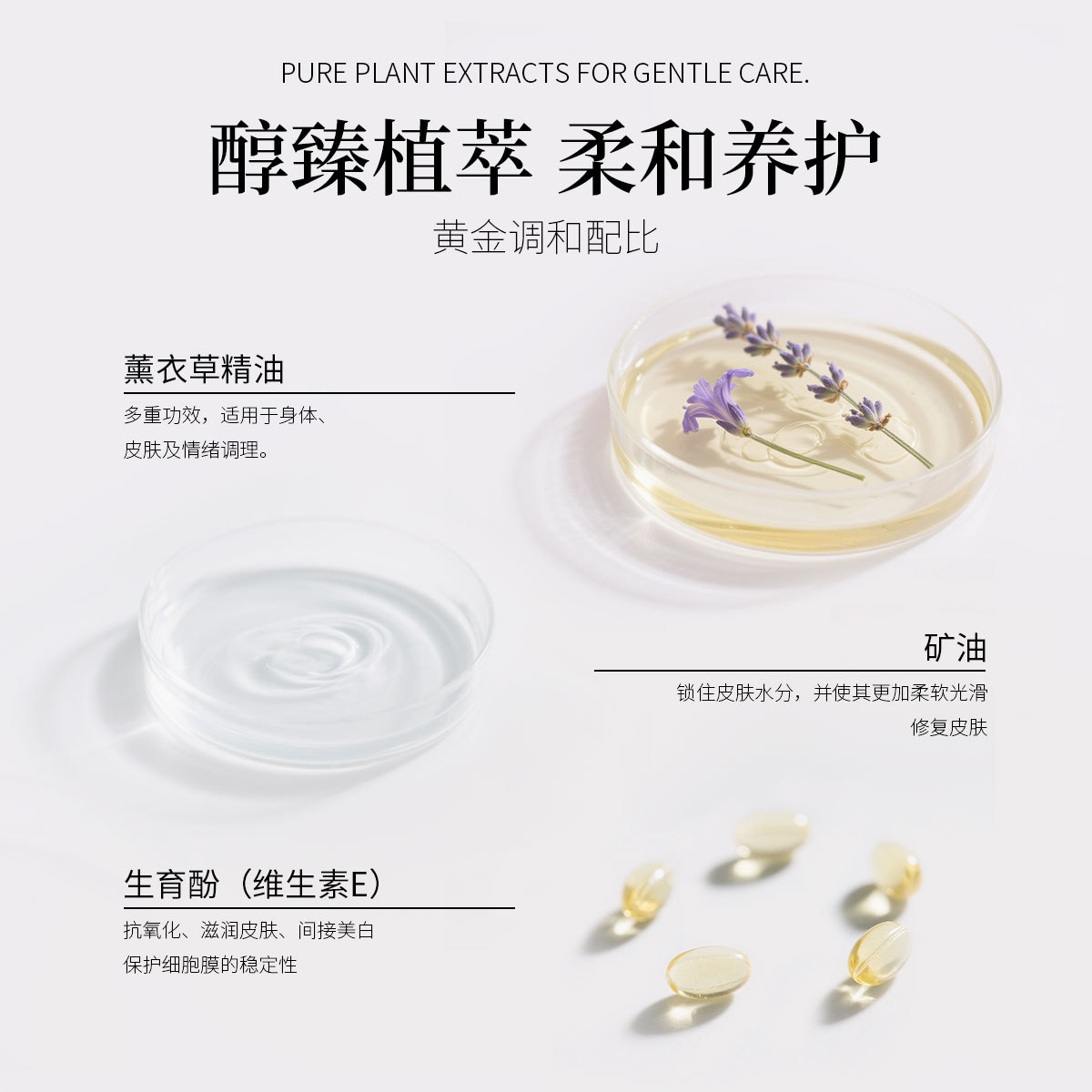 Lavender massager, cosmetic oil full body, for beauty salons, 50 ml 4