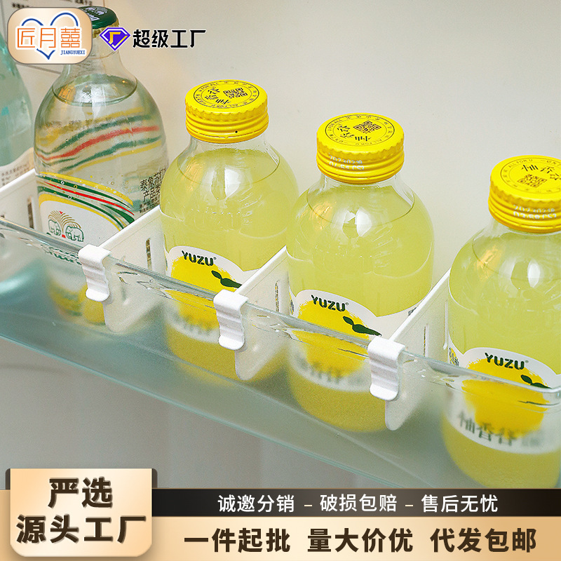 Refrigerator partition multi-functional side door snap-in partition snack and beverage partition clip adjustable storage layering plate