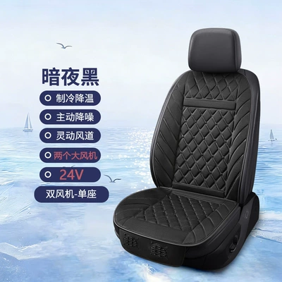 Seat cushion, seat cover summer cooling, cooling fan, modified - dual-fanblack-12v-car-jump-starter