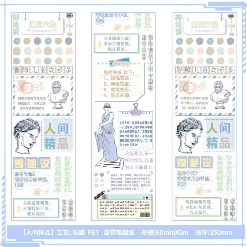 [20 % off] PET hand account tape tape Sandu bubbles and paper special oil characters girl text landscaping hand account stickers