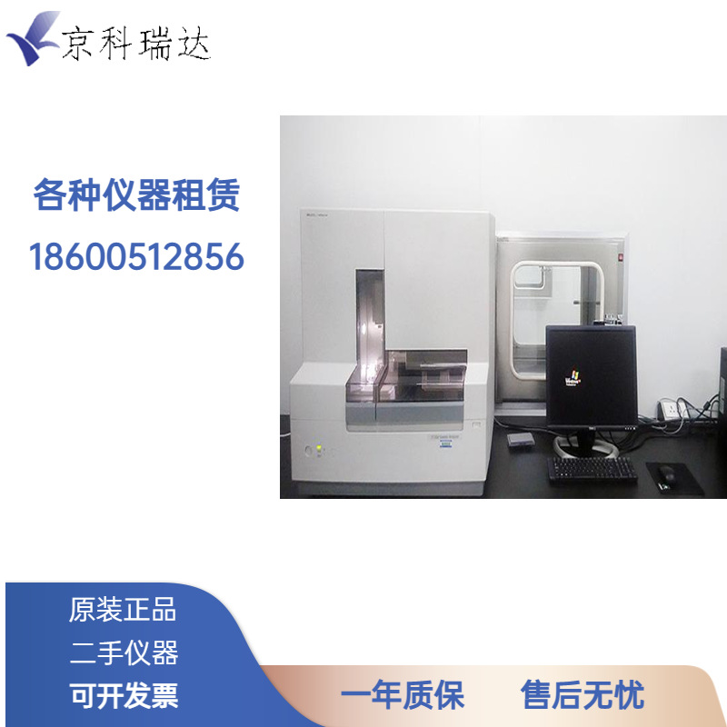 Liquid Chromatography Rental Service