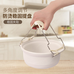 Household plate lifter stainless steel anti-slip anti-scalding clip kitchen bowl clamp steamed fish plate casserole plate clamp