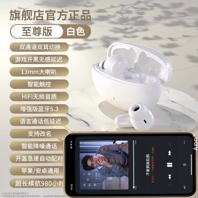 真无线蓝牙耳机2025新款无线降噪柏林运动超长续航入耳入耳式|undefined