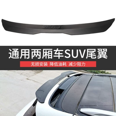 Car Personalized Modification Parts, Universal Suv Hatchback Rear Wing, Adhesive-Type Punch-Free Trunk Spoiler Rear Wing