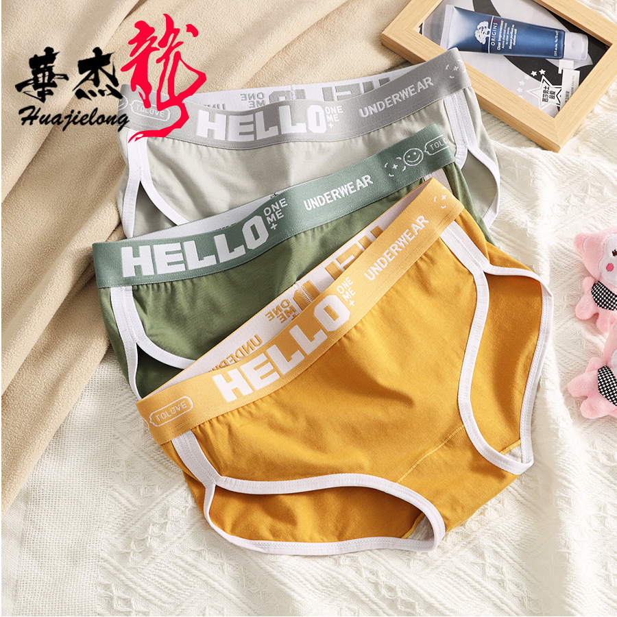 Hua Jielong solid color cotton new ladies underwear ladies breathable girls briefs trend shorts a generation of hair