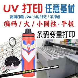 不干胶标签;印刷耗材;纸质工艺品