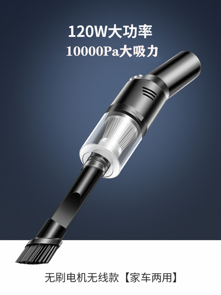 SKU_120W大功率【8000pa】白色无线款