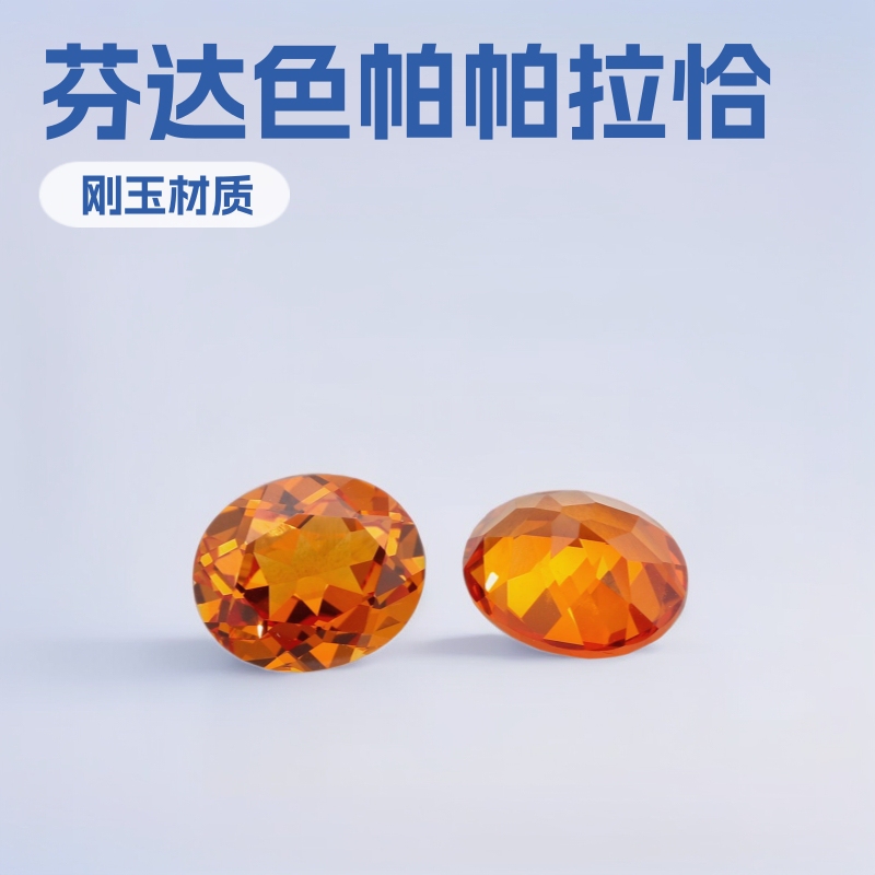 Fanta Color Padparadscha Oval Synthetic Gemstone Loose Stone High-Quality Regenerated Sapphire Wholesale in Stock