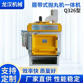 抛丸清理机;清洗设备配件;人造磨料