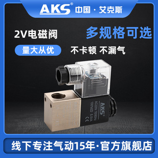 AKS����˹���Ԫ�� 늴��y2V025-08��λ��ͨ���y�_�P