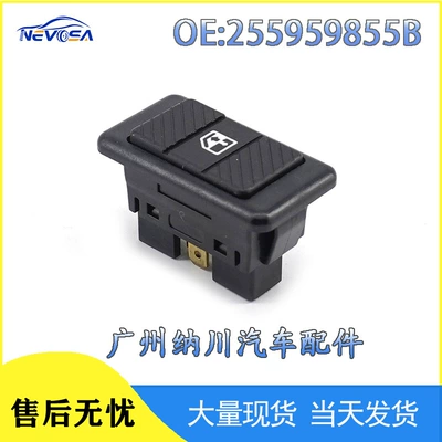255959855B Is Suitable for Volkswagen General Glass Lift Switch Electric Window Switch 255959855A (Glass lifter)