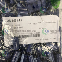 ERS1HM471G20OT ���b ��� ֱ���X늽���� ȫ�¬F؛ ��ԃ����