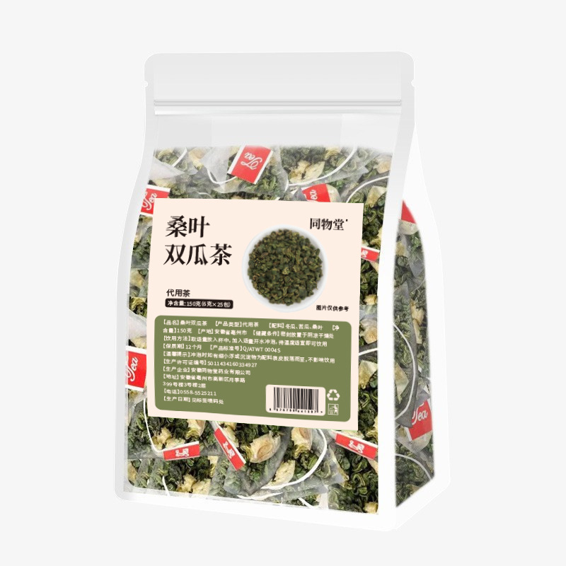 三角包组合茶袋泡茶 源头乌龙茶柠檬红茶茉莉茯苓薏米茶 代用茶|undefined