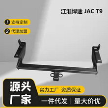 JAC ������; T9 ���ú���܇�� ԽҰ��Ԯ������ Ƥ���ϒ���b���