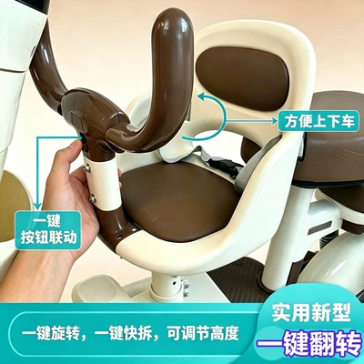 Electric car child seat, seat can be raised and rotated