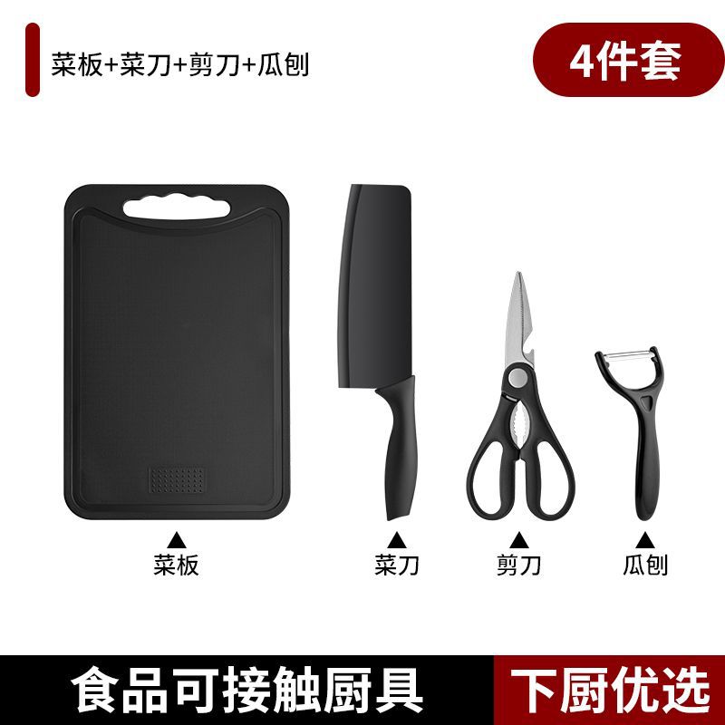 60 ° 위 - 18cm - 슬라이스칼 + 가위 + 대패 + 곰팡이 방지 도마 [4종 세트]