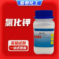 Nghiên cứu & Phát triển Chloride | Thuốc thử Kali/ Natri/ Magie Chloride tinh khiết cao dùng trong phòng thí nghiệm - Hàng có sẵn năm 2026