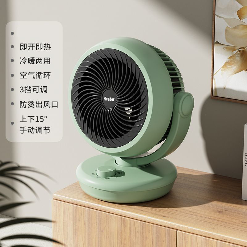 Green [for both heating and cooling + silent noise reduction]