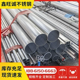 不锈钢板;不锈钢卷;不锈钢无缝管