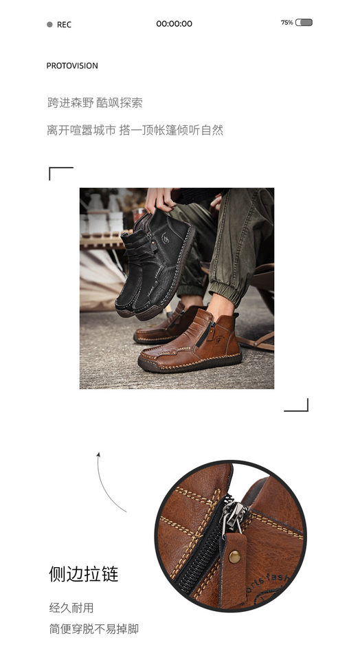 Giày lười nam cổ cao dáng thể thao ngoài trời, đế phẳng, mũi tròn, phong cách giản dị — 7567 kaki, 7567 kaki cộng với nhung, 7567 màu nâu sẫm, 7567 màu nâu sẫm cộng với nhung chi tiết 20
