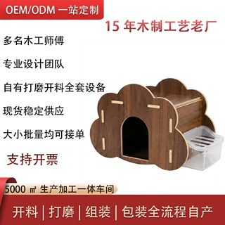 跨境爆款木云朵双层仓鼠躲避屋食盆金丝熊房子笼内造景木屋可定制