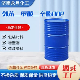 偶联剂;分析试剂;洗涤剂