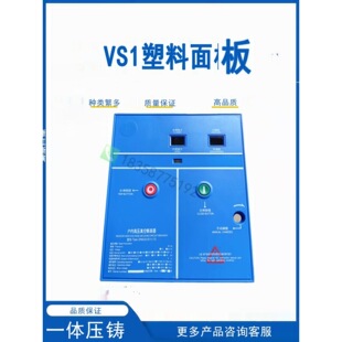 VS1(ZN63��-12�����Ք�·����܇�̶�ʽ���b�������