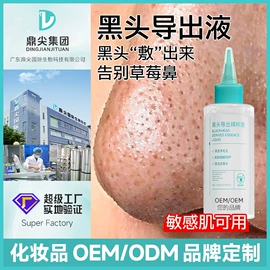 液态精华;贴片面膜;面霜