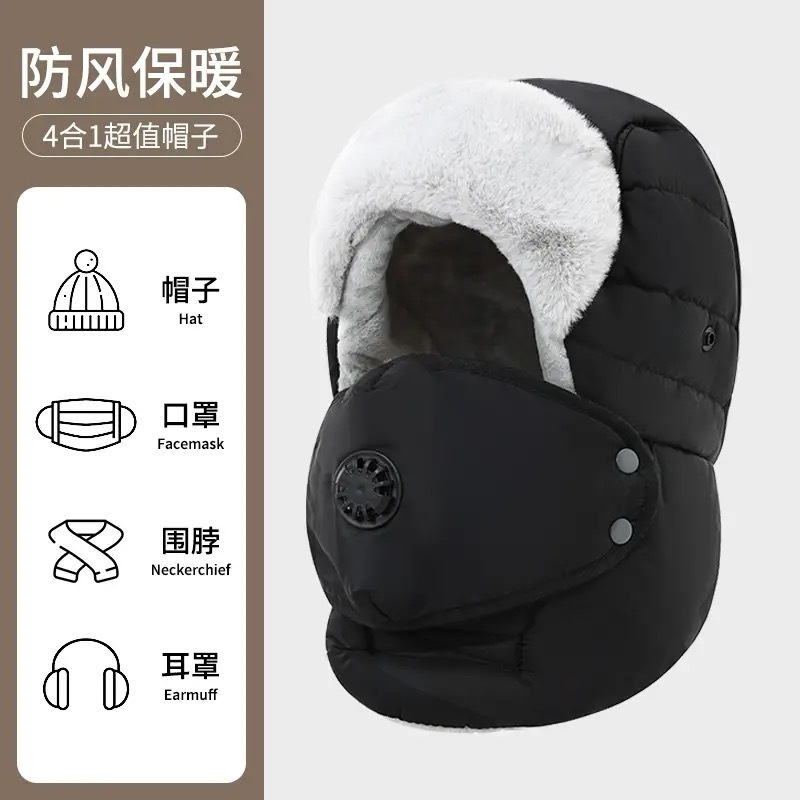 雷峰帽 冬用帽子 厚手一体型保温 防寒耳当て付きコットン帽子 アウトドア 電動自転車 防風 防寒 大人用|undefined